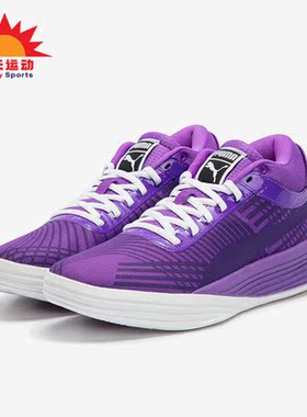 Puma/彪马正品Clyde All-Pro Melo男女缓震训练篮球鞋379339-01