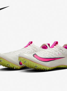 Nike/耐克正品Zoom Superfly Elite 2男女跑步鞋DR9923-700
