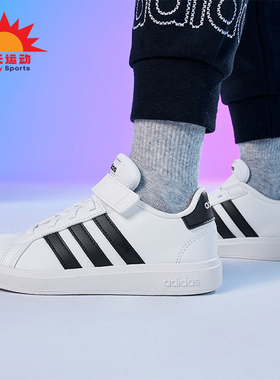 Adidas/阿迪达斯正品春季大童魔术贴休闲运动低帮板鞋GW6521
