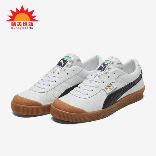 Puma/彪马情侣款低帮板鞋