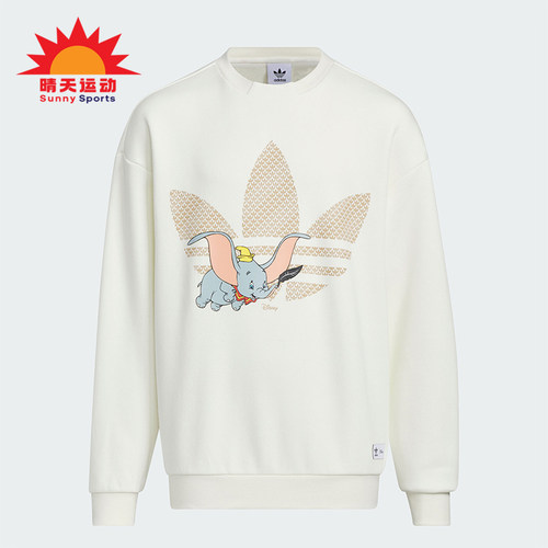 阿迪达斯正品大童运动卫衣