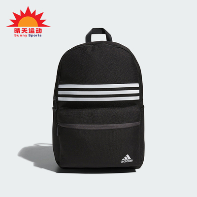 阿迪达斯儿童运动简约双肩背包