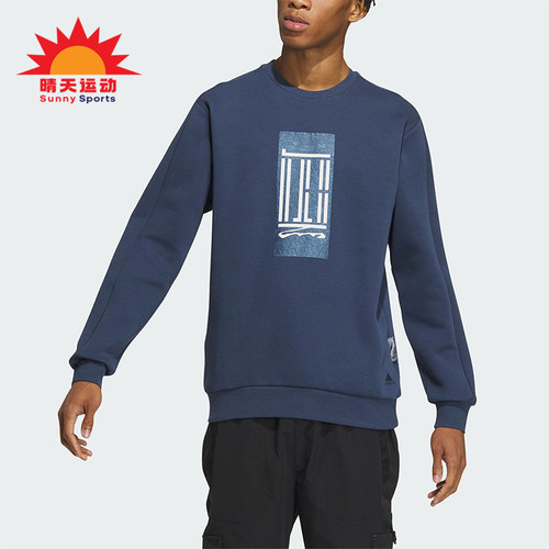 阿迪达斯正品男子时尚卫衣