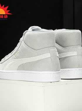 Puma/彪马正品春季新款男女情侣鞋轻便运动鞋休闲鞋380205-03