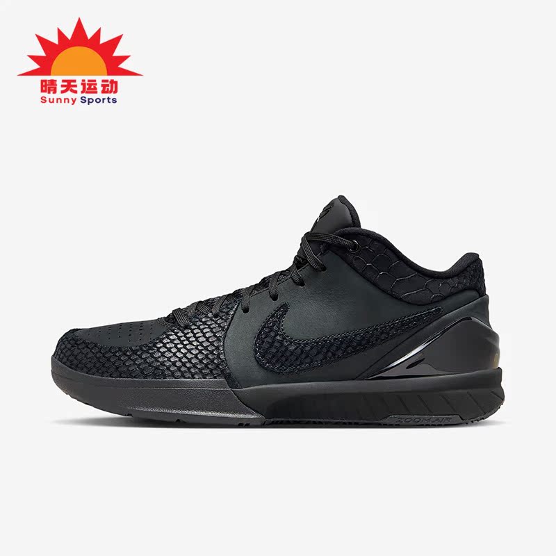 Nike/耐克正品Kobe 4 Protro男子实战训练篮球鞋FQ3544-001