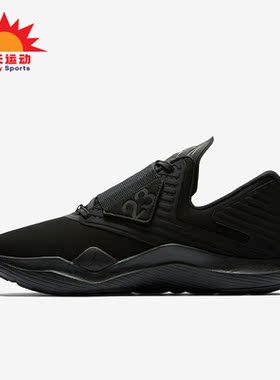Nike/耐克正品Jordan Relentless男子耐磨运动鞋AJ7990-001