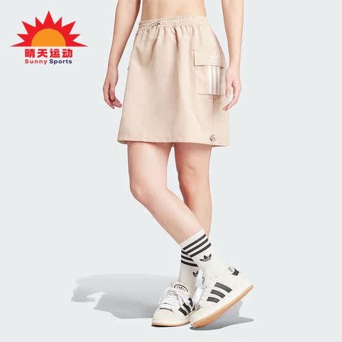 阿迪达斯三叶草女子运动半身裙