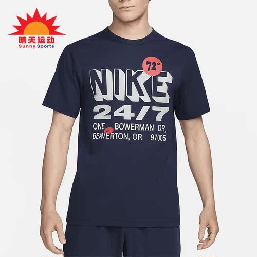 耐克男士运动防晒圆领短袖T恤