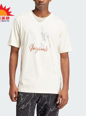 Adidas/阿迪达斯正品三叶草TS TEE SS 3 男士运动短袖IS2910