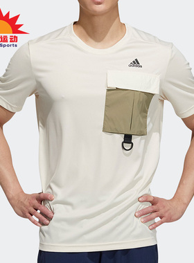 Adidas/阿迪达斯正品运动户外休闲男子圆领短袖T恤 H13780