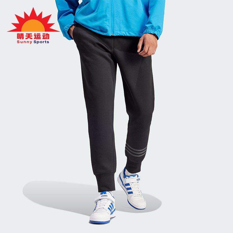 Adidas/阿迪达斯男士束脚长裤