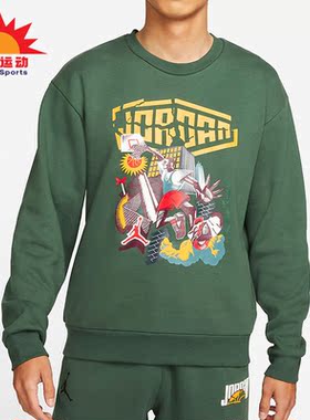 Nike/耐克正品Jordan男子时尚潮流运动卫衣套头衫 DC9616-333