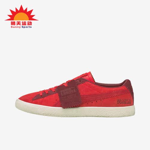 彪马正品男子时尚休闲板鞋