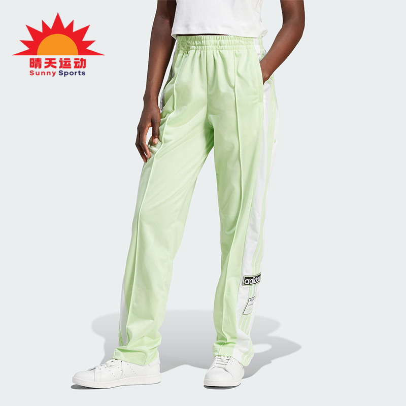 Adidas/阿迪达斯女士运动长裤