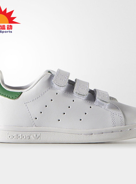 Adidas/阿迪达斯正品三叶草休闲小童时尚潮流运动鞋 M20609