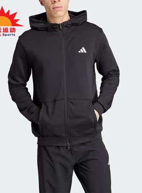 Adidas/阿迪达斯正品2023新款男士运动健身连帽外套IT4308