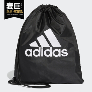 新款 Adidas 夏季 男女足球运动双肩背包 阿迪达斯正品 DT2596