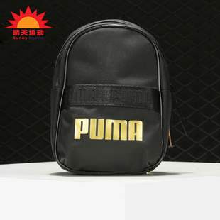 彪马正品 新款 女子烫金色印花双肩背包 077139 PUMA CORE BASE