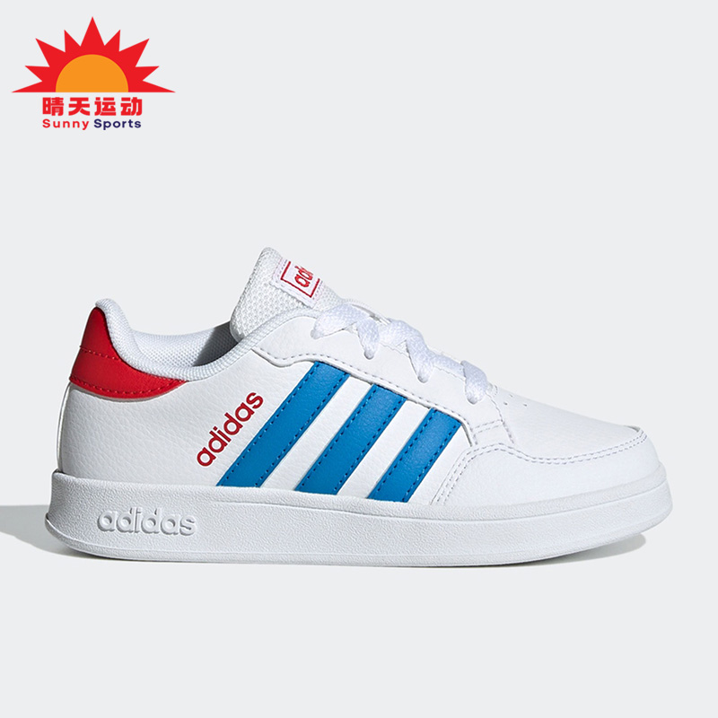 Adidas/阿迪达斯正品夏BREAKNET K大童运动休闲鞋GW2890 童鞋/婴儿鞋/亲子鞋 运动鞋 原图主图