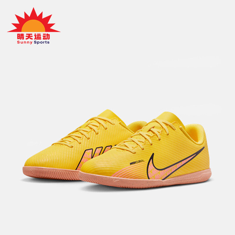 耐克女子大童时尚运动训练足球鞋