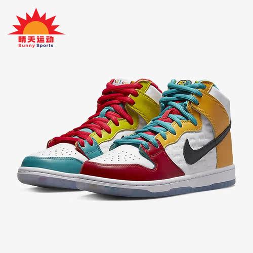 Nike/耐克正品新款男士复古鸳鸯高帮运动板鞋DH7778-100