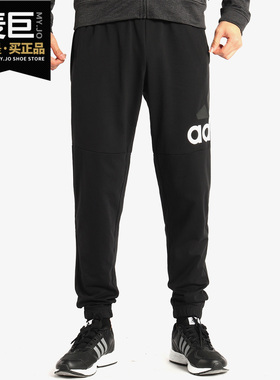 Aadidas/阿迪达斯正品春秋新款男子运动休闲小脚长裤B47217