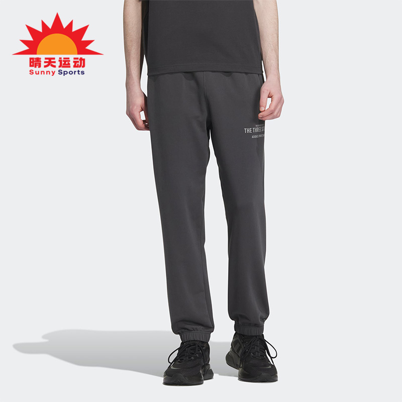 阿迪达斯正品男子运动休闲裤