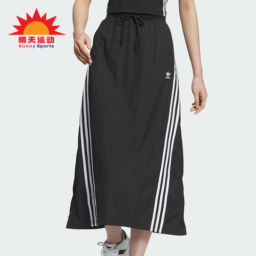 阿迪达斯女士时尚休闲运动半身裙