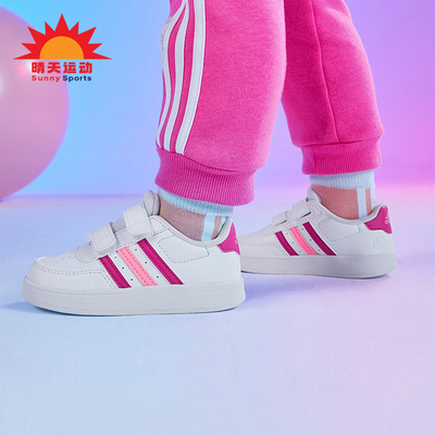 阿迪达斯婴童魔术贴板鞋