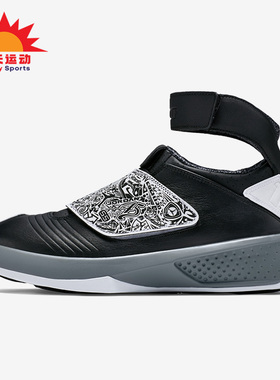 Nike/耐克正品AIR JORDAN XX AJ20男士高帮篮球鞋310455-003