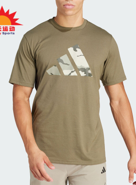 Adidas/阿迪达斯正品新款男士针织透气舒适运动圆领短袖T恤IM7452