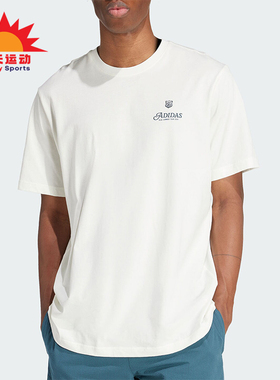 Adidas/阿迪达斯正品三叶草男士休闲圆领宽松运动短袖IS2937