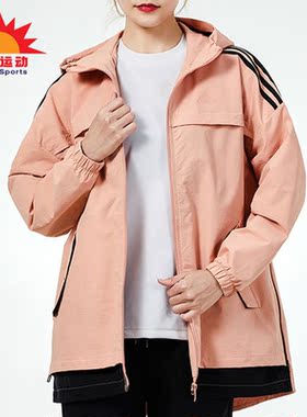 Adidas/阿迪达斯正品新款女子春秋连帽夹克外套 H09692