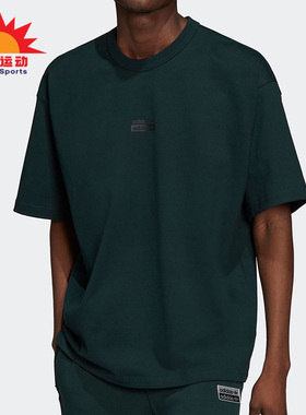 Adidas/阿迪达斯正品三叶草情侣款宽松运动短袖T恤 H11472