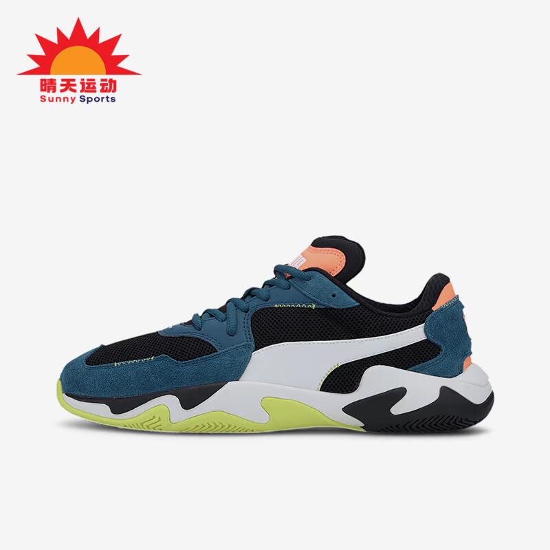 Puma/彪马正品休闲男女款撞色网面透气低帮运动鞋372274-05
