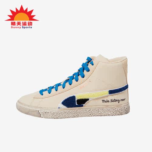 彪马正品男女时尚休闲板鞋