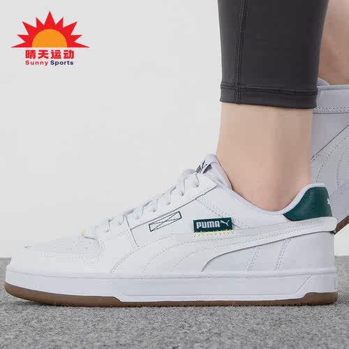 Puma/彪马正品Caven 2夏季新款男女轻便耐磨板鞋392332-01