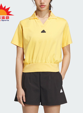 Adidas/阿迪达斯正品TECH SS TEE2女士凉感短袖POLO衫IM8820
