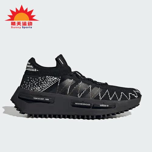 Adidas/阿迪达斯正品三叶草男子运动休闲减震运动鞋ID4854