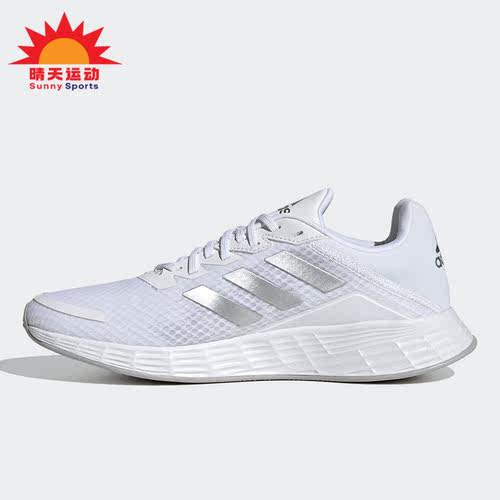 阿迪达斯男女竞速跑步运动鞋
