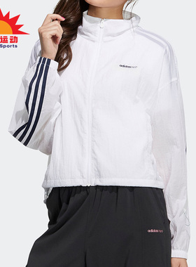 Adidas/阿迪达斯正品新款 NEO 女子运动夹克外套 H18595
