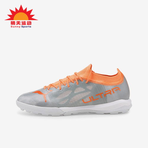 Puma/彪马男士耐磨足球鞋