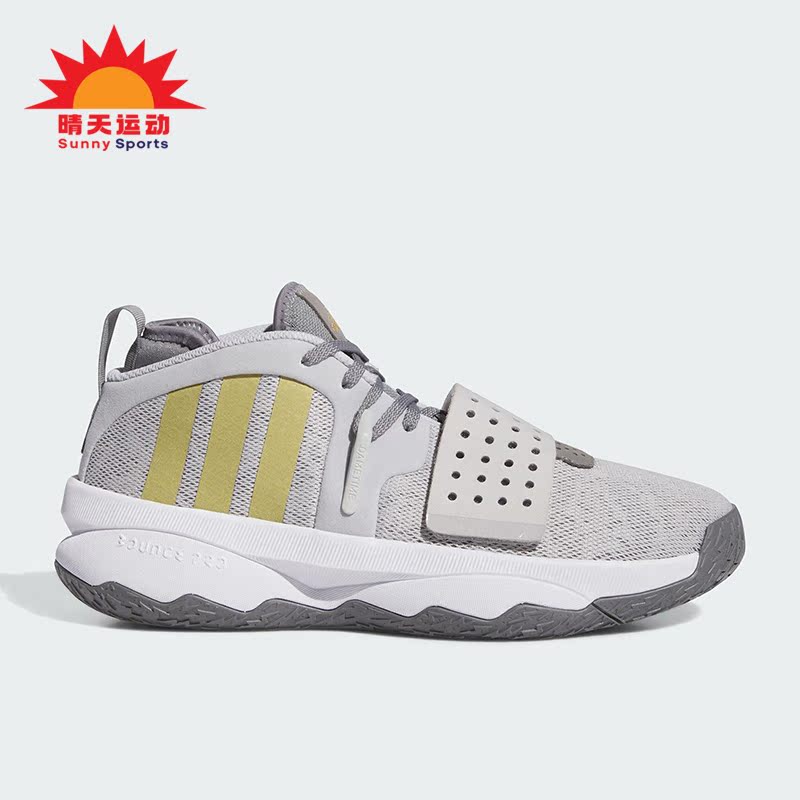 Adidas/阿迪达斯正品DAME 8 EXTPLY男女实战训练篮球鞋IG8086