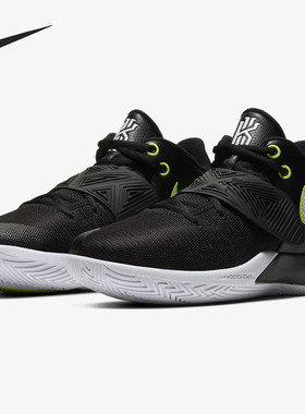 Nike/耐克正品欧文 KYRIE FLYTRAP III EP 男子篮球鞋CD0191