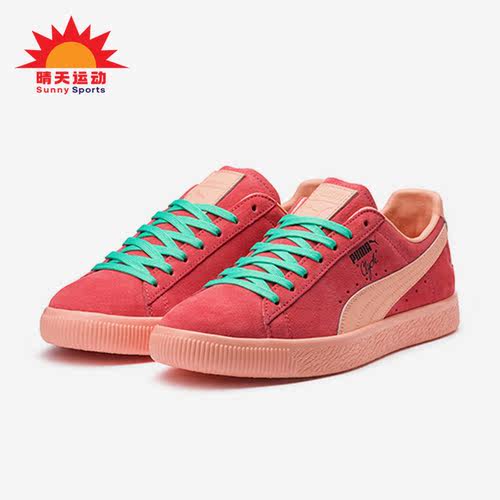 Puma/彪马正品男女低帮板鞋