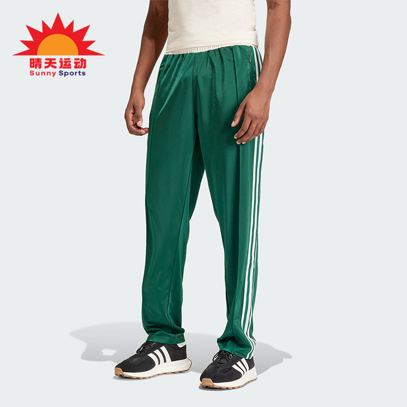 Adidas/阿迪达斯男士运动长裤