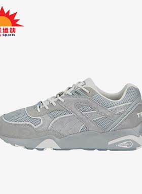 Puma/彪马正品R698 Minerals男女网面轻便休闲鞋板鞋387577-04