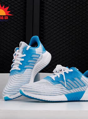 Adidas/阿迪达斯正品男子夏季新款清风系列透气跑步鞋 B75874