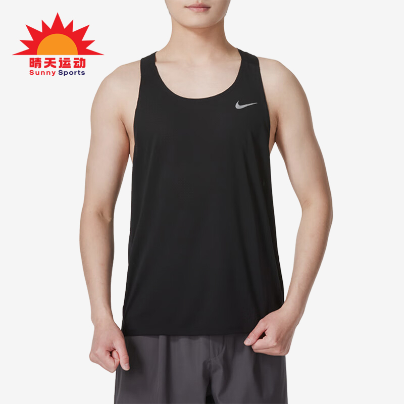 Nike/耐克男士透气运动背心