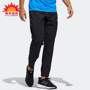 新款 Adidas 阿迪达斯正品 夏季 HF8984 男子运动健身长裤